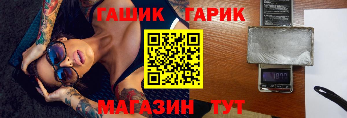 ГАШ AMNESIA HAZE Мелеуз