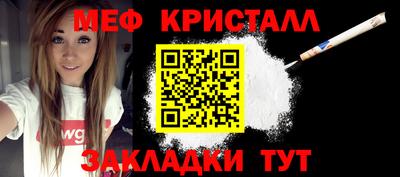 первитин Гусь-Хрустальный