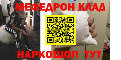 первитин Гусь-Хрустальный