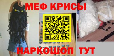 бошки Гусиноозёрск
