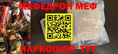 первитин Гусь-Хрустальный