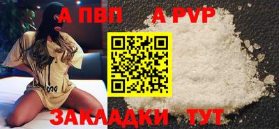 первитин Гусь-Хрустальный