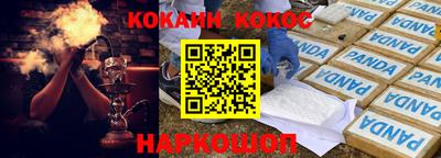 бошки Гусиноозёрск