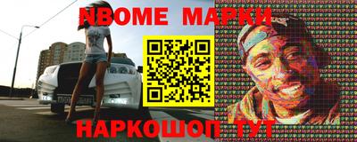 первитин Гусь-Хрустальный