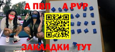 бошки Гусиноозёрск