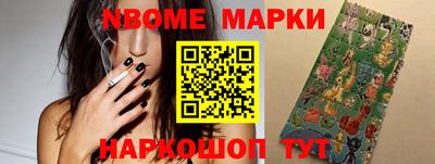 бошки Гусиноозёрск