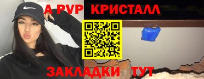 бошки Гусиноозёрск