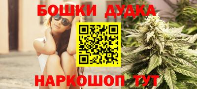 шишки Гусев