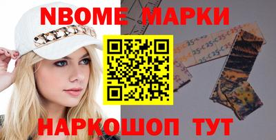 первитин Гусь-Хрустальный