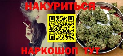 бошки Гусиноозёрск