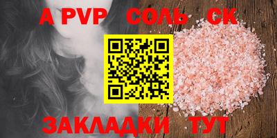 бошки Гусиноозёрск