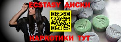 первитин Гусь-Хрустальный