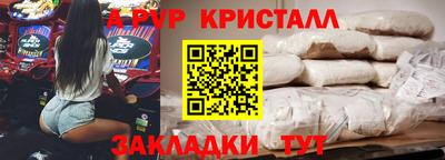 первитин Гусь-Хрустальный