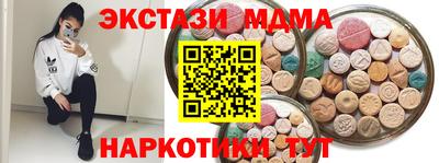 бошки Гусиноозёрск