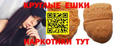 бошки Гусиноозёрск
