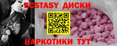 бошки Гусиноозёрск