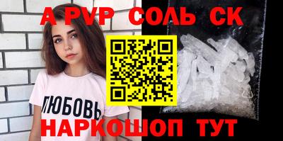 шишки Гусев