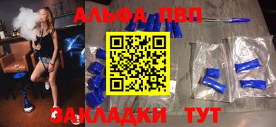 бошки Гусиноозёрск
