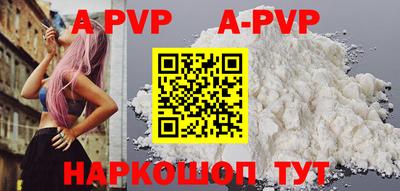бошки Гусиноозёрск