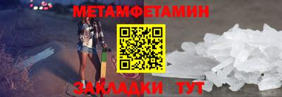 бошки Гусиноозёрск