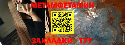 бошки Гусиноозёрск