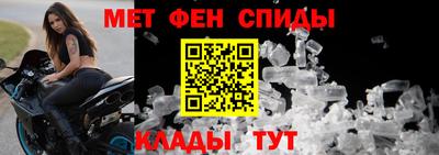 первитин Гусь-Хрустальный