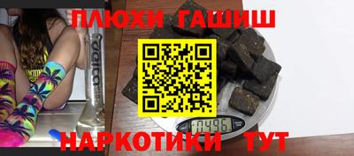 первитин Гусь-Хрустальный
