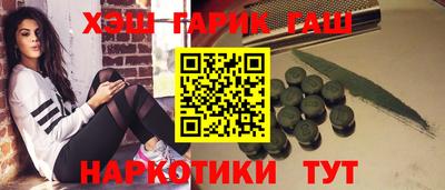 шишки Гусев