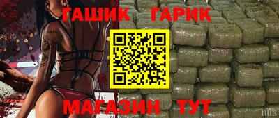 бошки Гусиноозёрск