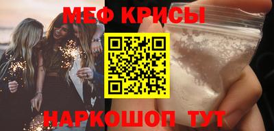 бошки Гусиноозёрск