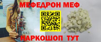 бошки Гусиноозёрск
