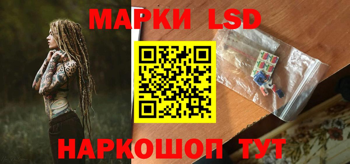 LSD-25 экстази ecstasy Мелеуз