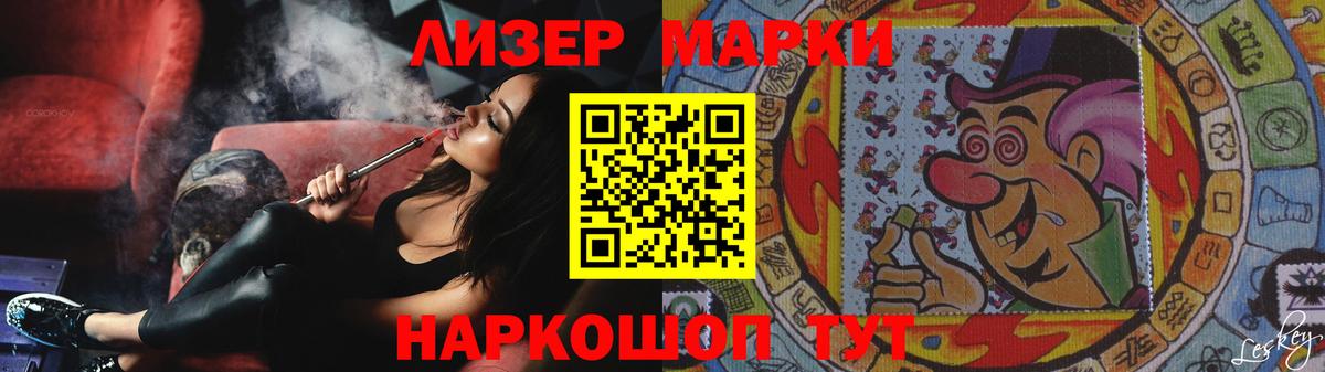 LSD-25 экстази ecstasy  Вход с VPN  Лсд 25 экстази кислота  Мелеуз 