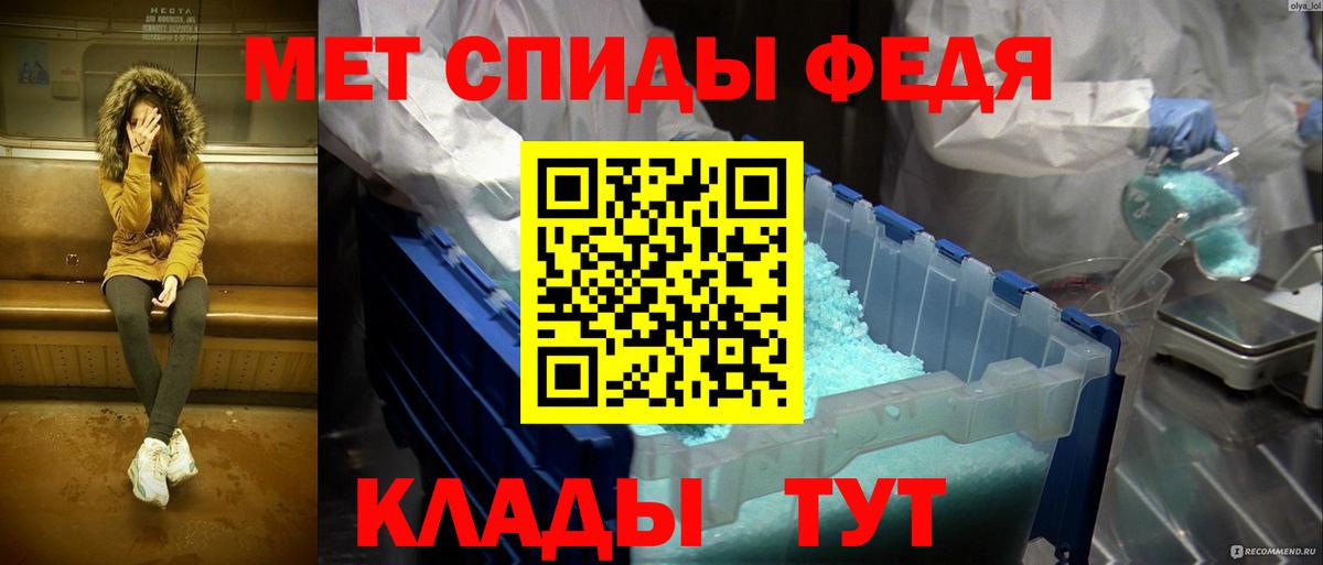 МЕТАМФЕТАМИН винт  МЕТАМФЕТАМИН  Вход с VPN  Мелеуз  МЕТАМФЕТАМИН винт 