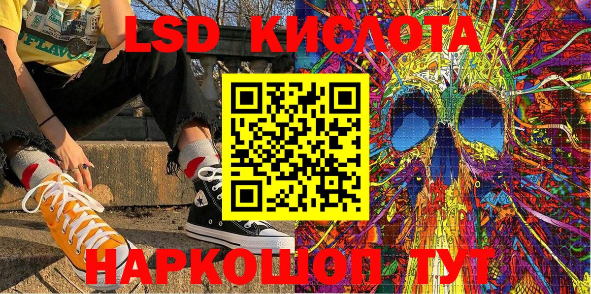 Марки NBOMe 1,5мг  Наркотические марки  Вход с VPN  Мелеуз  Марки NBOMe 1,5мг 