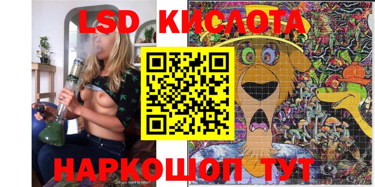 Марки NBOMe 1,5мг Мелеуз