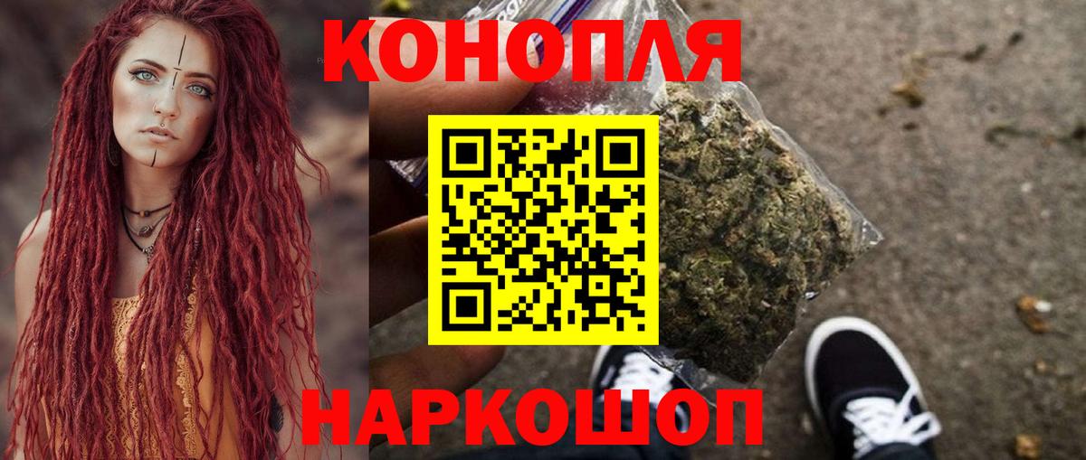 Шишки марихуана SATIVA & INDICA  МАРИХУАНА Bruce Banner  Марихуана сатива  Мелеуз  Вход с VPN 
