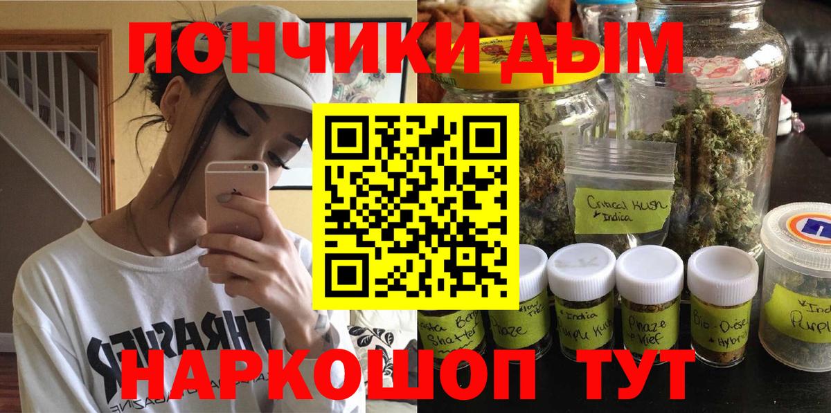 Бошки марихуана OG Kush Мелеуз